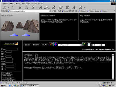 �_���W�����o�X�^�[�V�Q�[�����